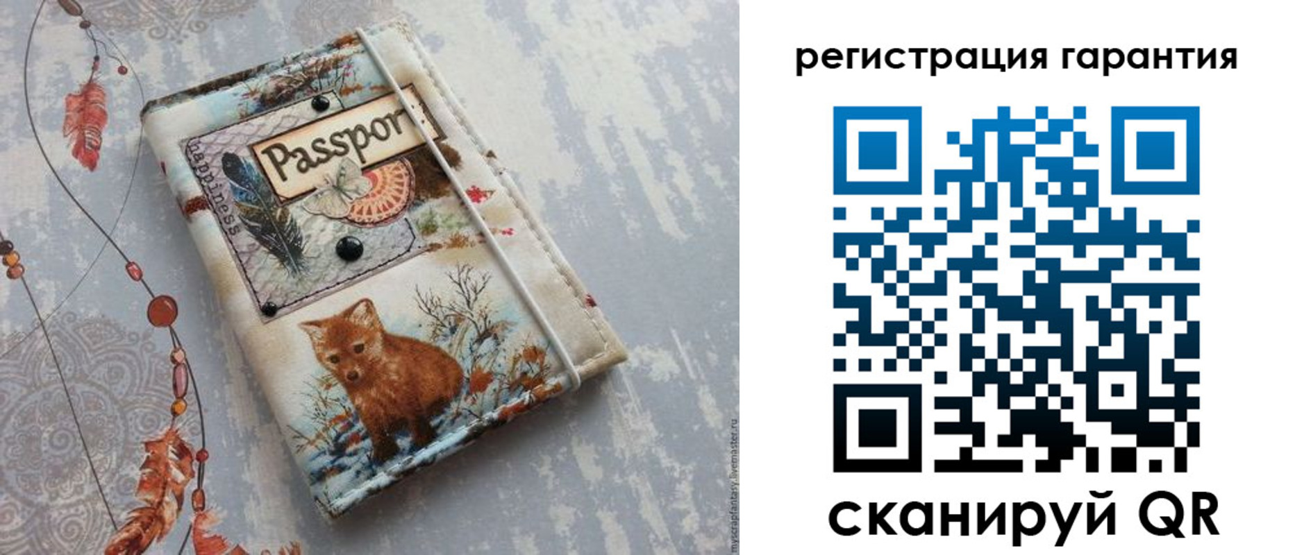 временная регистрация купить в Зуевке