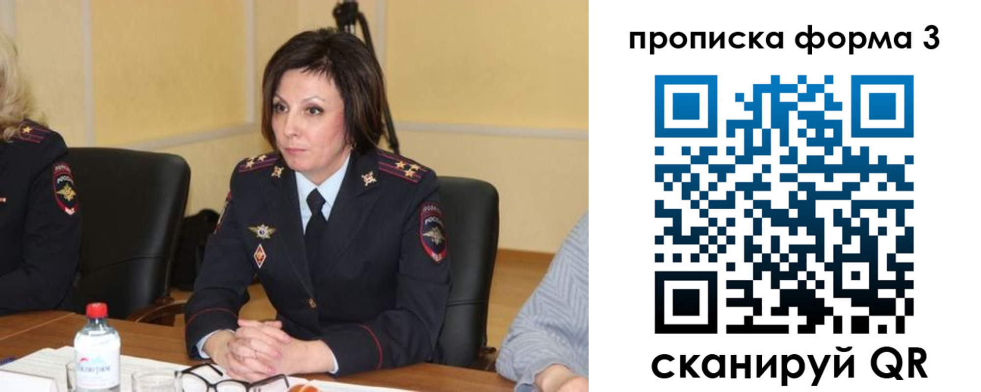 прописка для военкомата в Зуевке