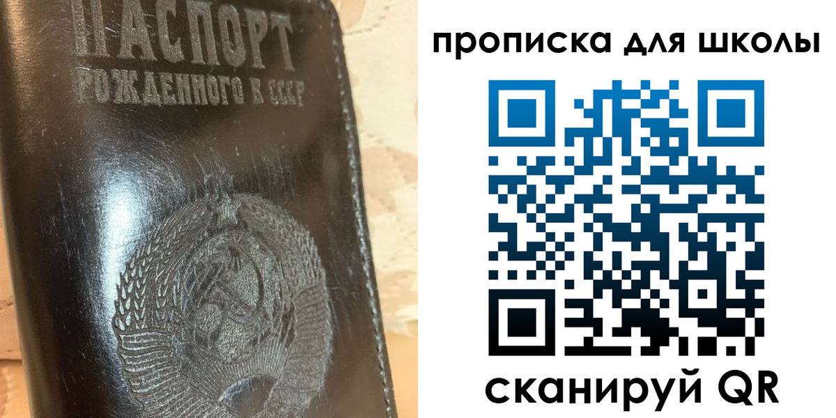 прописка поиск в Зуевке