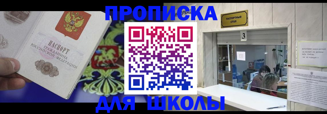 форма 3 в Зуевке