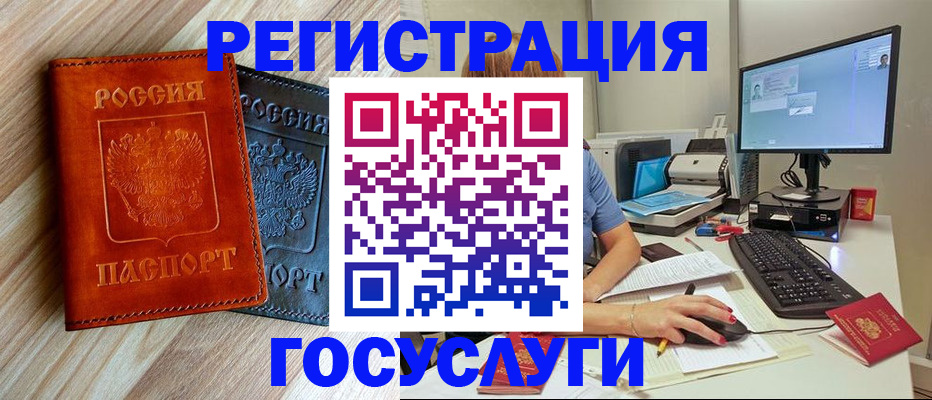 где прописаться в Зуевке